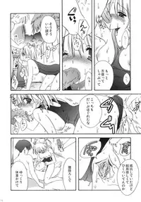 (C77) [Korisuya (Korisu)] Korisuya Original Perfect Collection #01