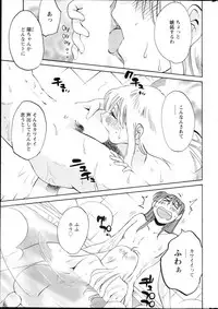 [TsuyaTsuya] Hirugao Ch. 1-2, 4, 14-40