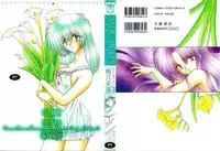 [Mizuki Raimu] MADE in HEAVEN