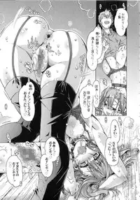 [Takasaki Takemaru] Ibarahime