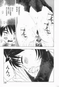 [Marukochin] Karada de Koi