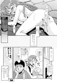 [Nekogen] Oneechan no koko mo Kimochiii