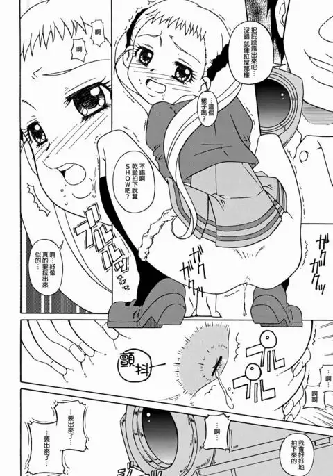 Dokkiri! - Are Gena Debut Sengen