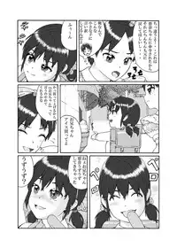 [Chijoku An] Futanari Sanshimai wa Josou Shounen no Anal ga Oshuki [Digital]