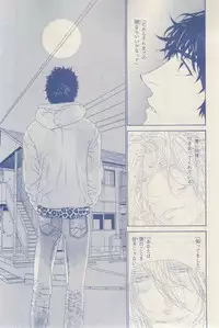 MAGAZINE BE×BOY 2015-03