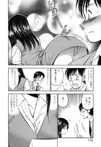 [Maakou] Moe Moe Ichigo