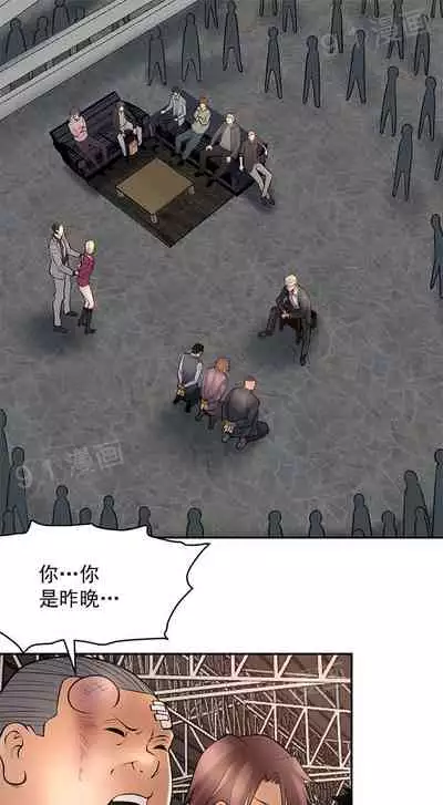 金鳞岂是池中物1-48[chinese]