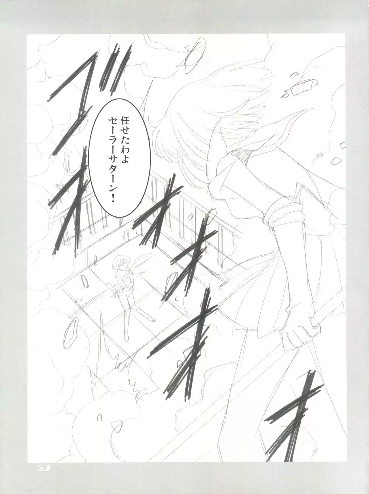 Mahou Ame Change!! - Magical Candy Change!!