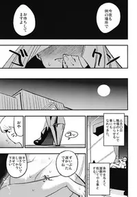 [Shironegiya (miya9)] Parasite Paradise (Pokémon Sun and Moon) [Digital]