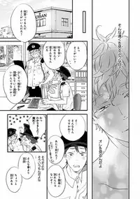 MAGAZINE BE×BOY 2016-09