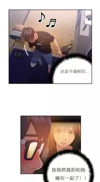 [Park Hyeongjun] Sweet Guy Ch.22-45 (Chinese)