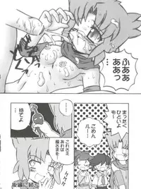 (CR31) [Jigen Bakudan (Various)] Final Answer (Final Fantasy: Unlimited)