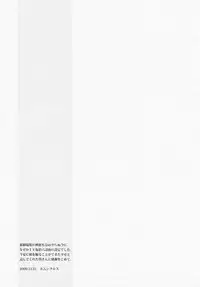 (C77) [Homunculus] White Lie (Neon Genesis Evangelion) [English] [CGrascal]