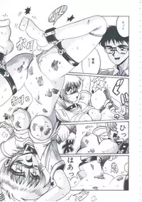 [Irotsuki Sakari] Kyou mo Genki ni Himitsu