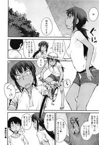 [Shimimaru] QUEENS GAME