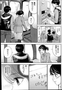 [Shikishiro Konomi] Netoraserare Ch. 1-20