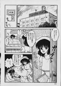 [Shin Tsuguru] Moo Yurushite | Forgive Yet!