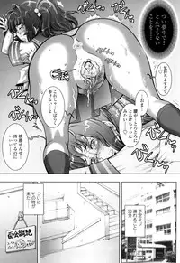 [Sengoku-kun] Pretty Cool [Decensored]