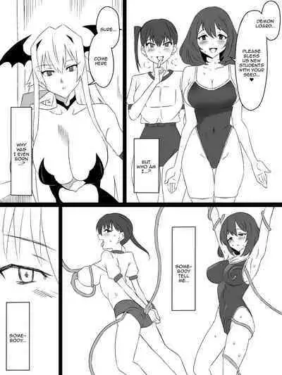 "Shoukanjuu DX DeliHealizer" Saishuu-wa