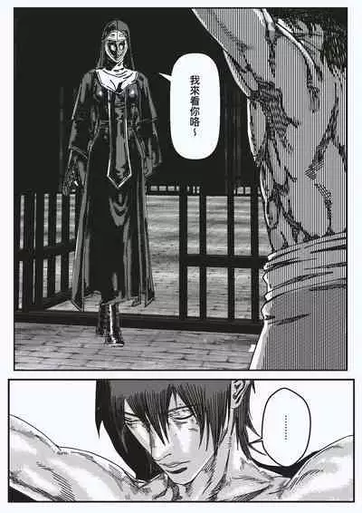 FemaleNinja EP15 - EP18