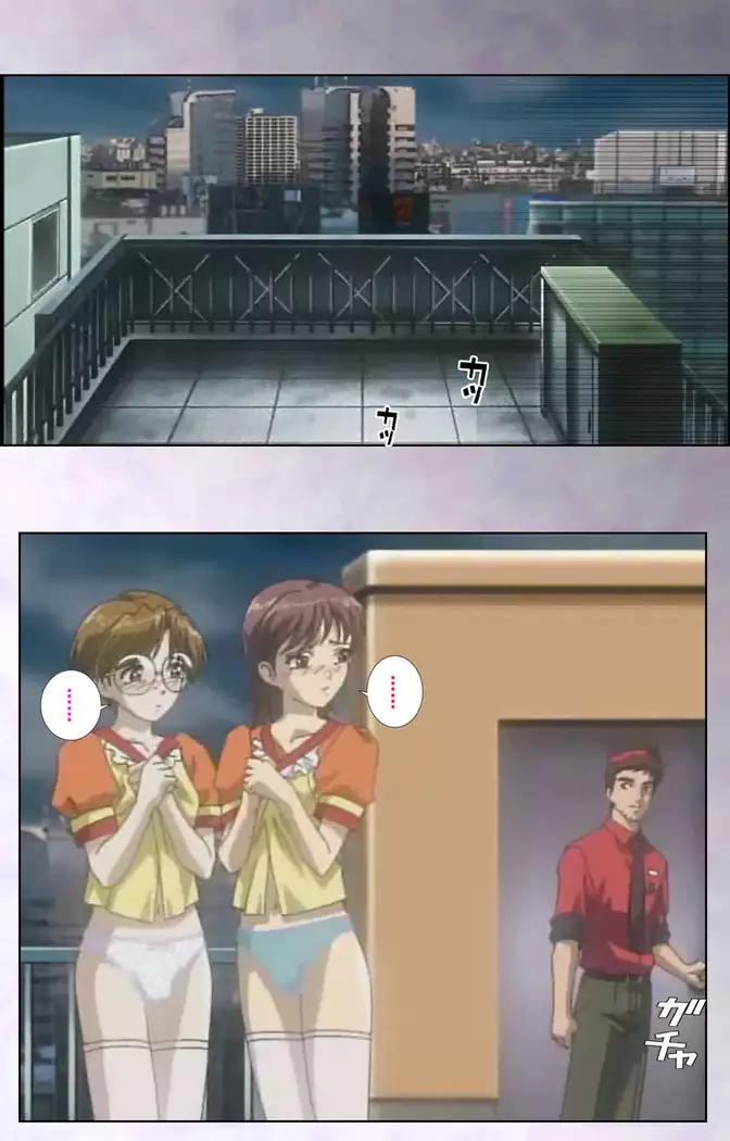 inbo-innyan kanzenhan