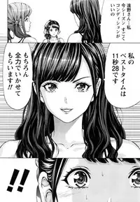 [Kakka Hideto] Joriku! Ch. 1-12