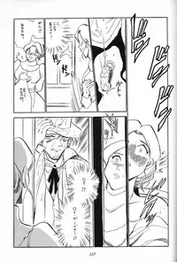 (C51) [Munchen Graph (Various)] Hara Hara Dokei Final Calpis Theater 7:30 (Various)