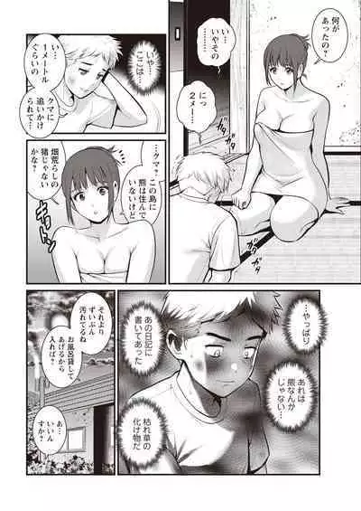 Action Pizazz 2023-04