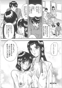 [Iio Tetsuaki] SET UP