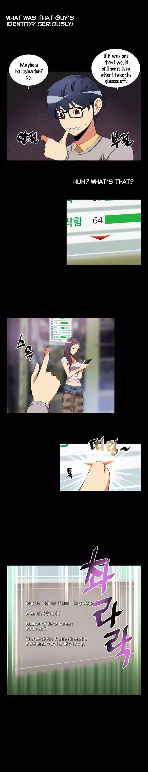 Love Parameter Ch.1-13