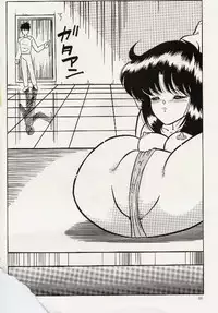 [Yaoichou Narimasu] KEEP OUT! 2