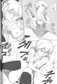 (C43) [Monochrome (Various)] Dummylip (Neon Genesis Evangelion)