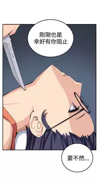 trap 圈套 ch.14~20 [Chinese]中文