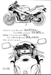 [New AB] OL no Ongaeshi