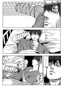 [Ogiara] Nibiiro Planetarium