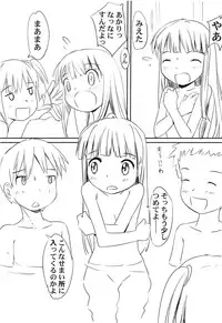 [Kani Kani] Yume Makura