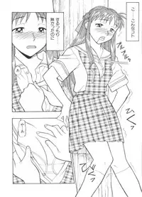 [Anthology] Paro Paro Oukoku 2 (Various)