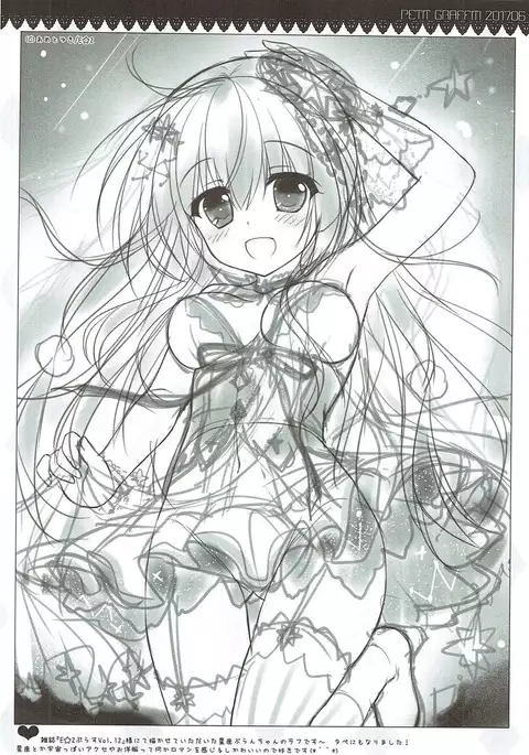 Petit Graffiti 201706