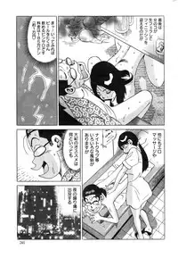 Action Pizazz Special 2015-01