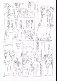 (SC21) [Sanketsushuu (Sanzui)] Vignette-bom (Licca Vignette)