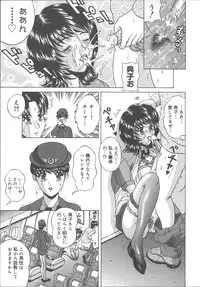 [Amano Hidemi] Bourbon