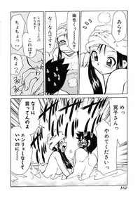 [Mizuki Hitoshi] Otsukare! Mitama-chan 1