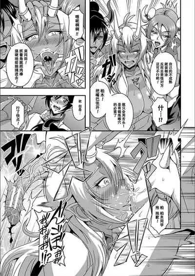 [Mifune Seijirou] Boku to Succubus Mama-tachi to no Harem Life [Tokusouban] 我与魅魔妈妈们的后宫生活[Z.Z个人汉化][更新中]