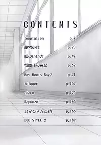 [Mizuki Eimu] Lipstick Ch. 1 [English] {Hennojin}