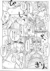 [PH-Bu] Punipuni Kakuchou Jigoku