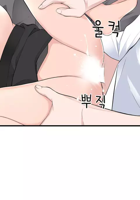 Tissue Thieves Ch.1-36