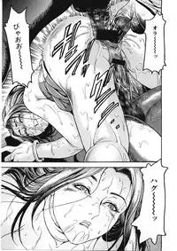 [Takara Kohsuke] Amaduma