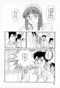 [Mutsuki Tsutomu] Dai 107 Seitokai Kiroku