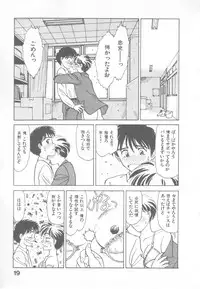 [Suehirogari] So Young