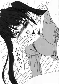 [Yuuki] Kinryouku -Taboo-